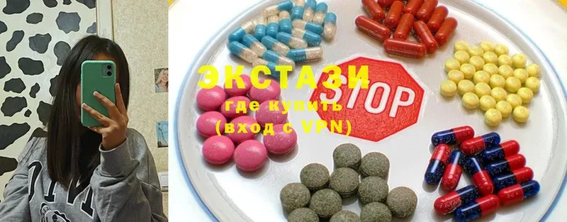 Экстази 280 MDMA  как найти закладки  Липецк 