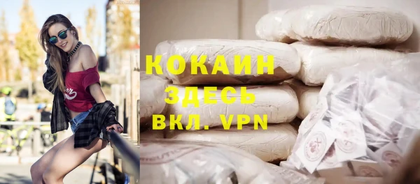 кокаин VHQ Вяземский