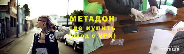 кокаин VHQ Вязьма