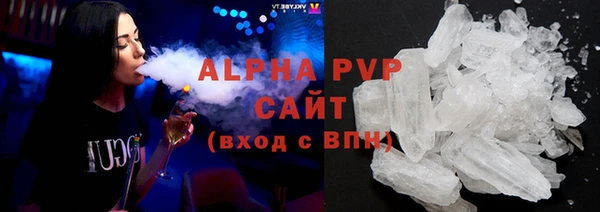 кокаин VHQ Вязьма