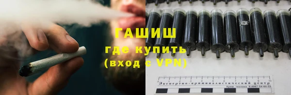 кокаин VHQ Вязьма